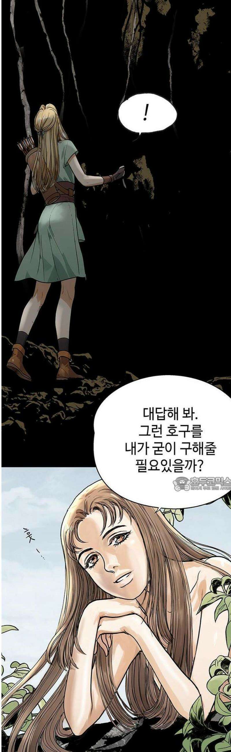 마누의 딸들 1화 소년과 백사 38