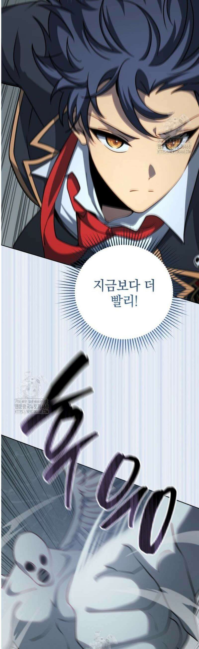 네크로맨서 학교의 소환천재 189화 20