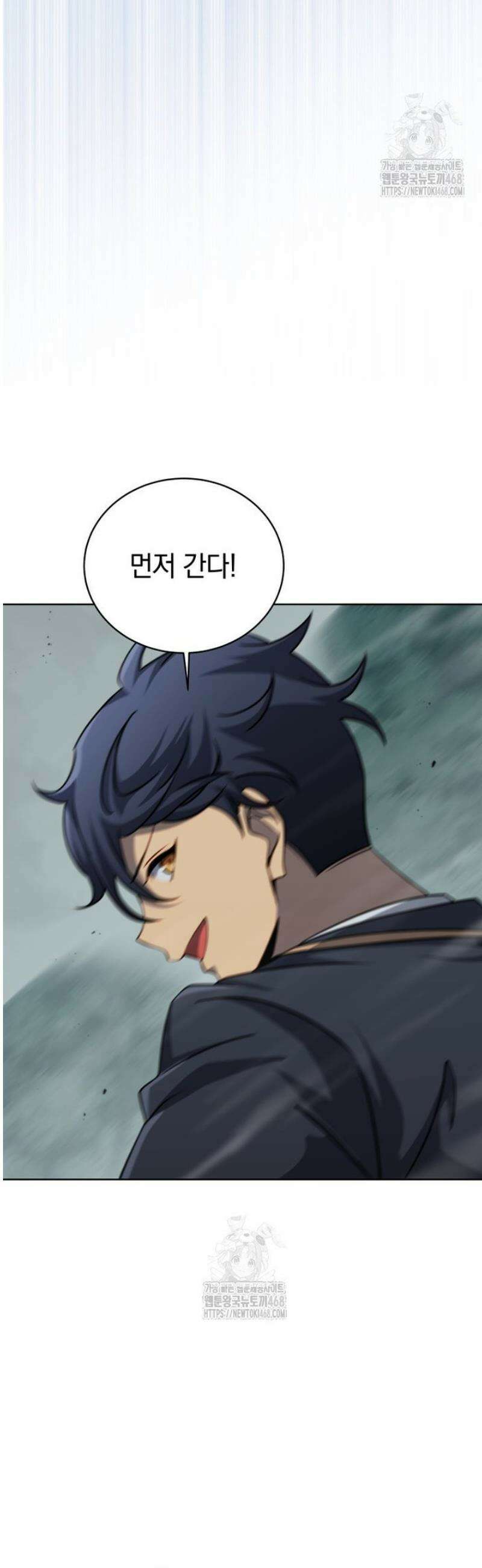 네크로맨서 학교의 소환천재 189화 23
