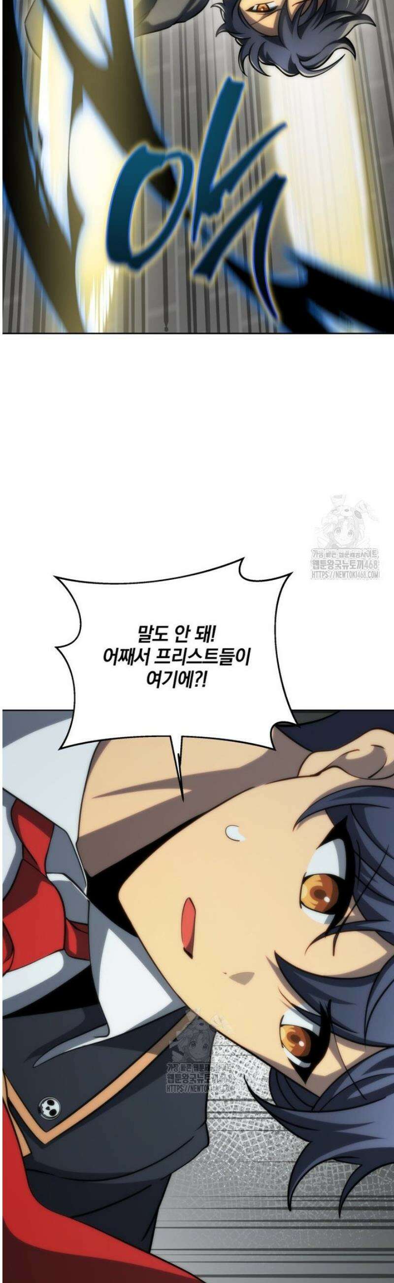 네크로맨서 학교의 소환천재 189화 33