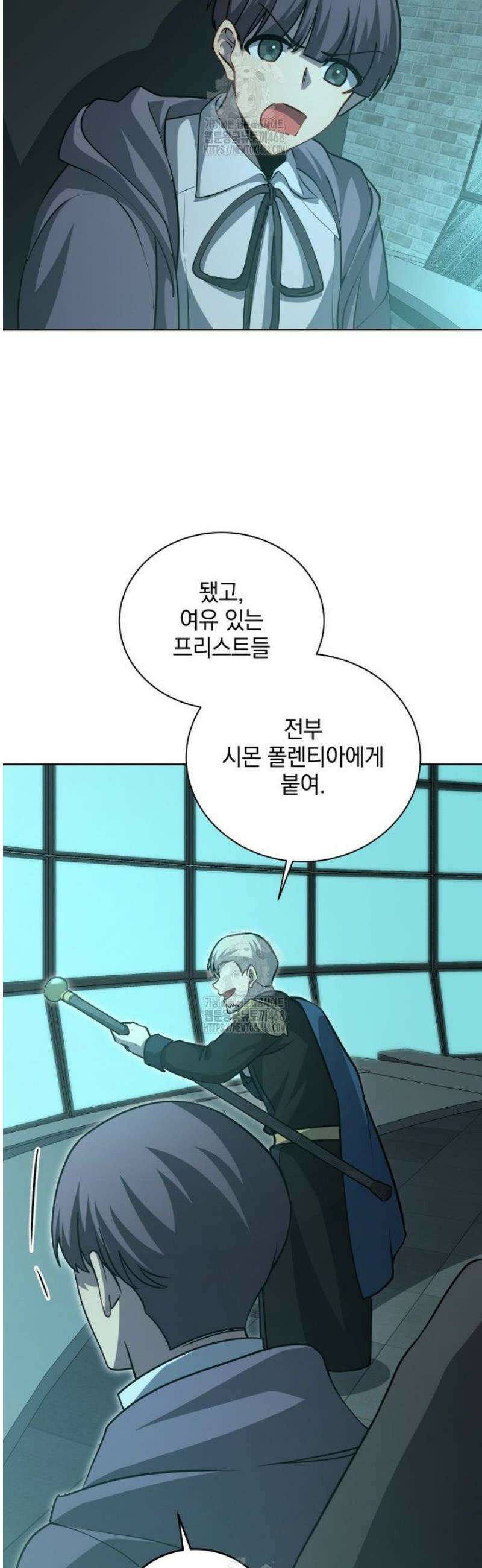 네크로맨서 학교의 소환천재 189화 40