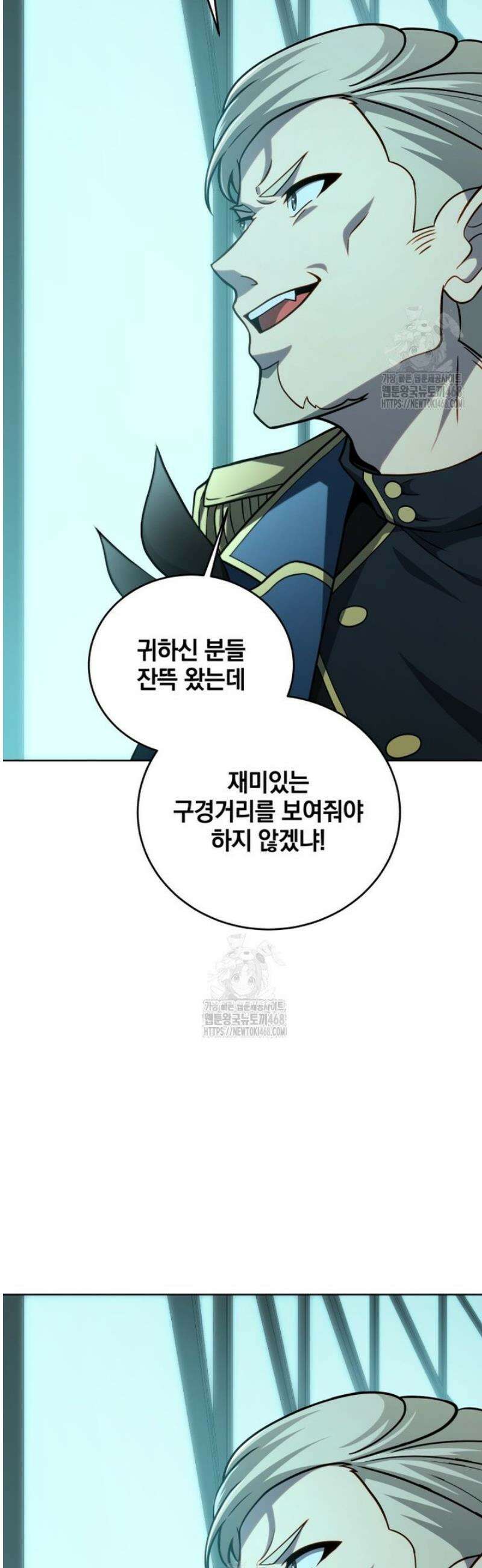 네크로맨서 학교의 소환천재 189화 42