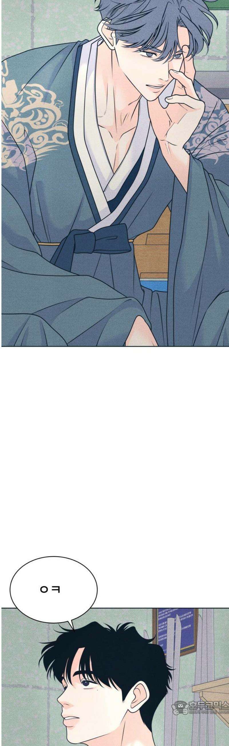 내향남녀 110화 삼자대면 2 4