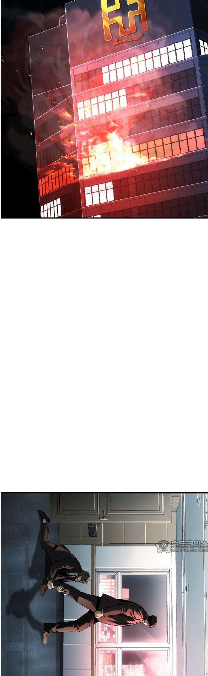 불효자 68화 2