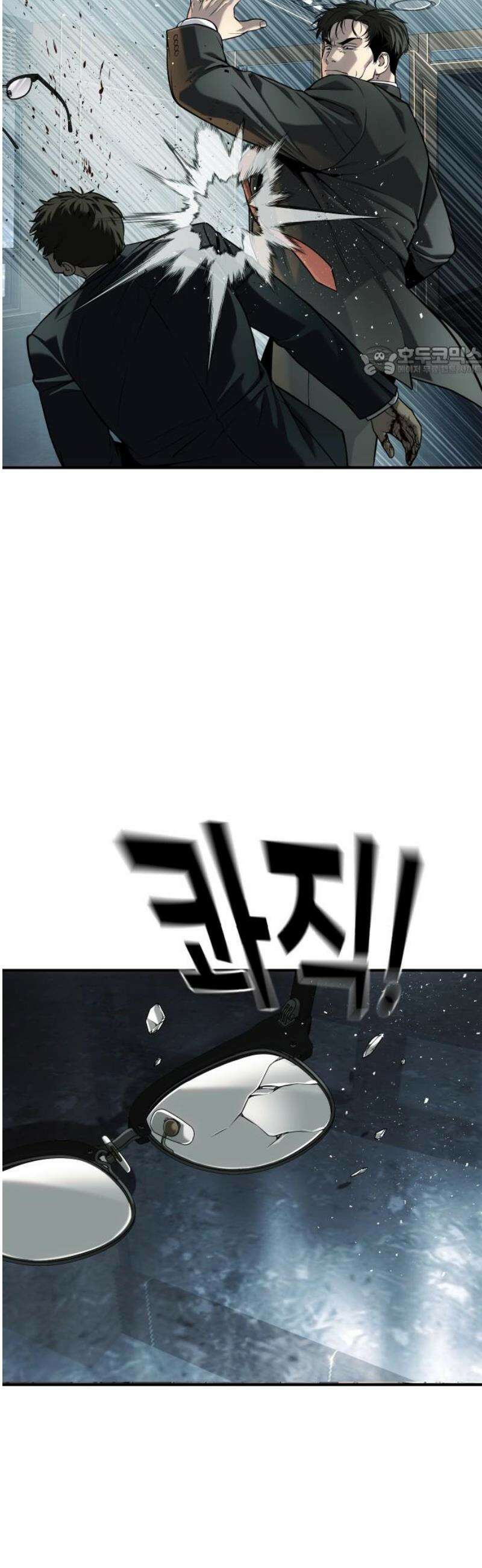 불효자 68화 9