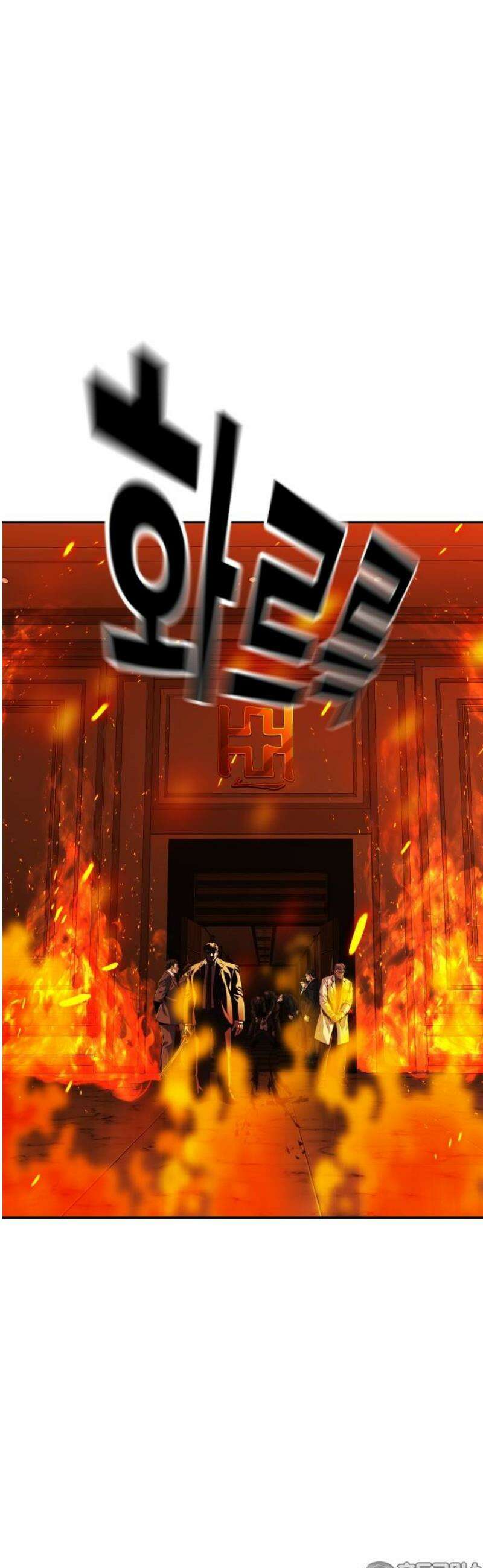 불효자 68화 81
