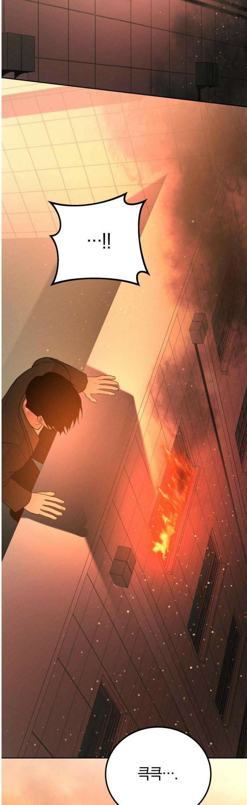 시프트 외전 4화(완결) 3