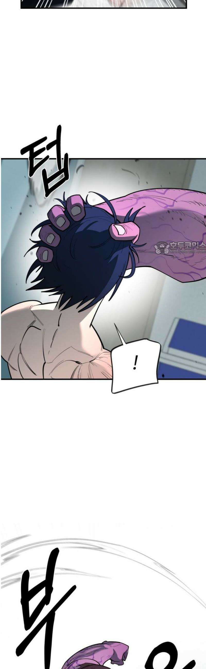지구대장님의 학교생활 33화 11