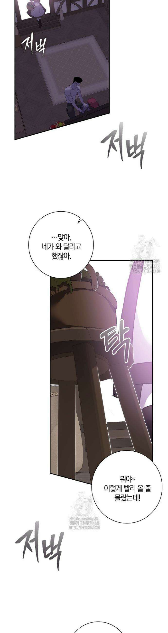 세이안 2화 3