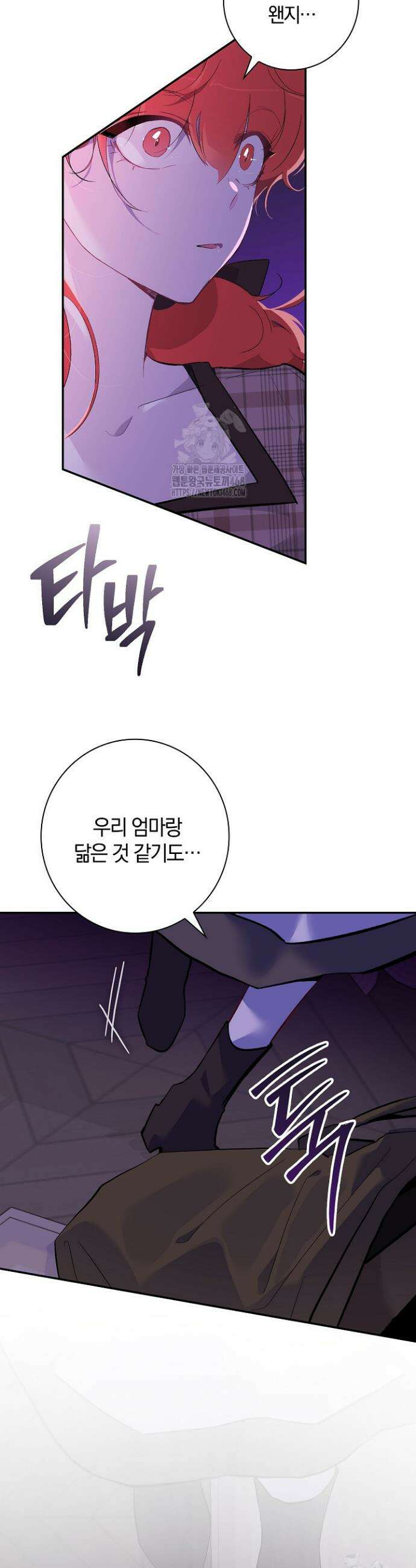 세이안 2화 5