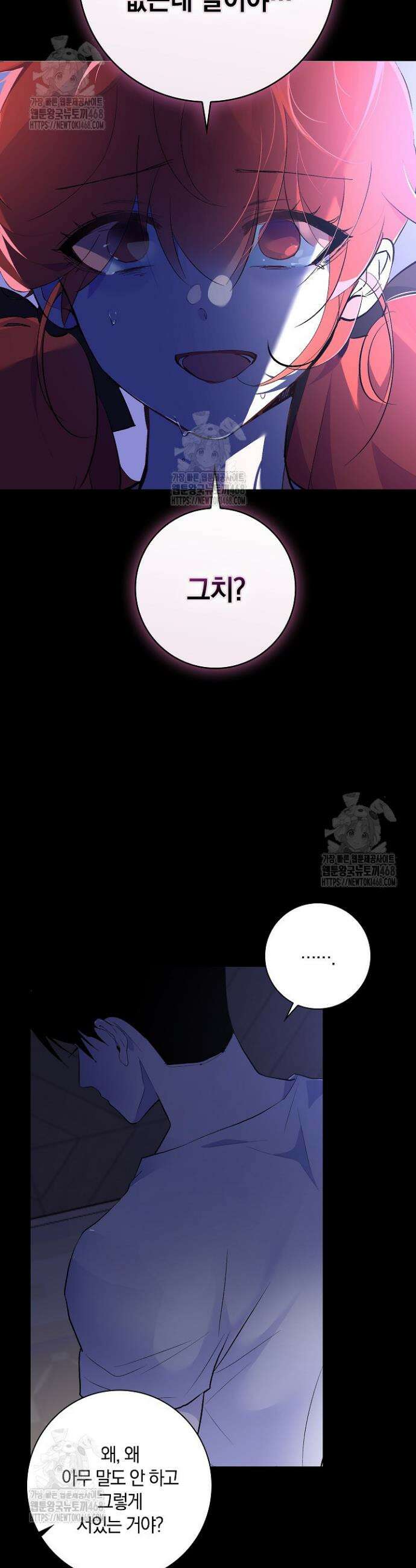 세이안 2화 11