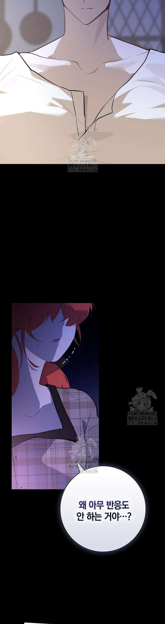 세이안 2화 13