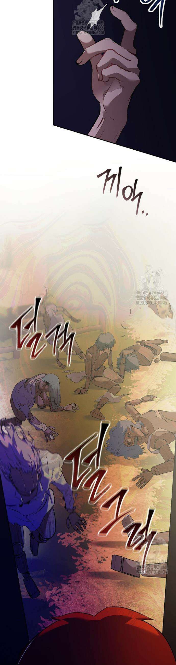 세이안 2화 18