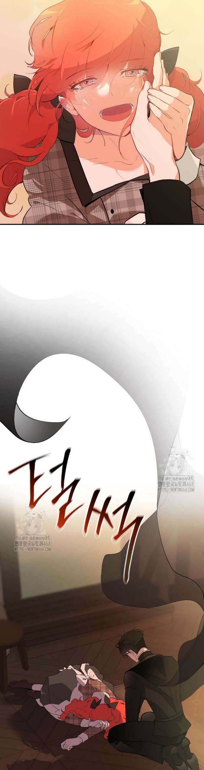 세이안 2화 44