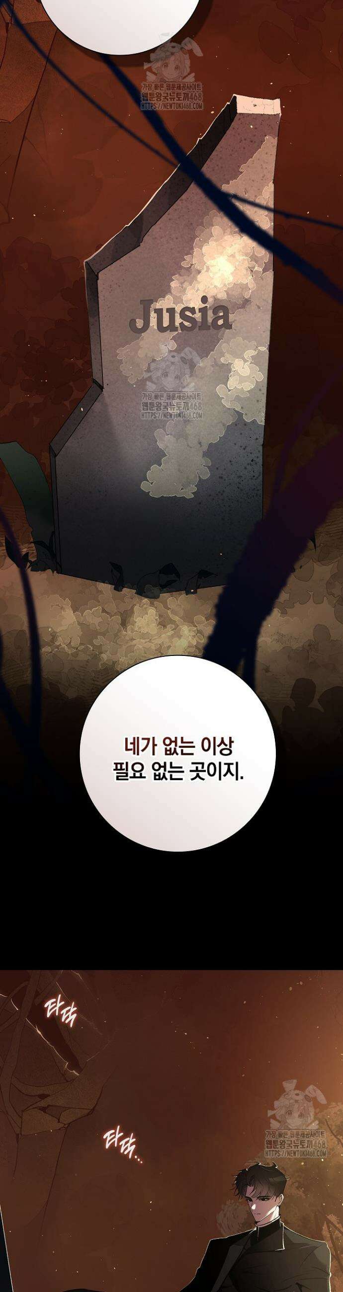 세이안 2화 47