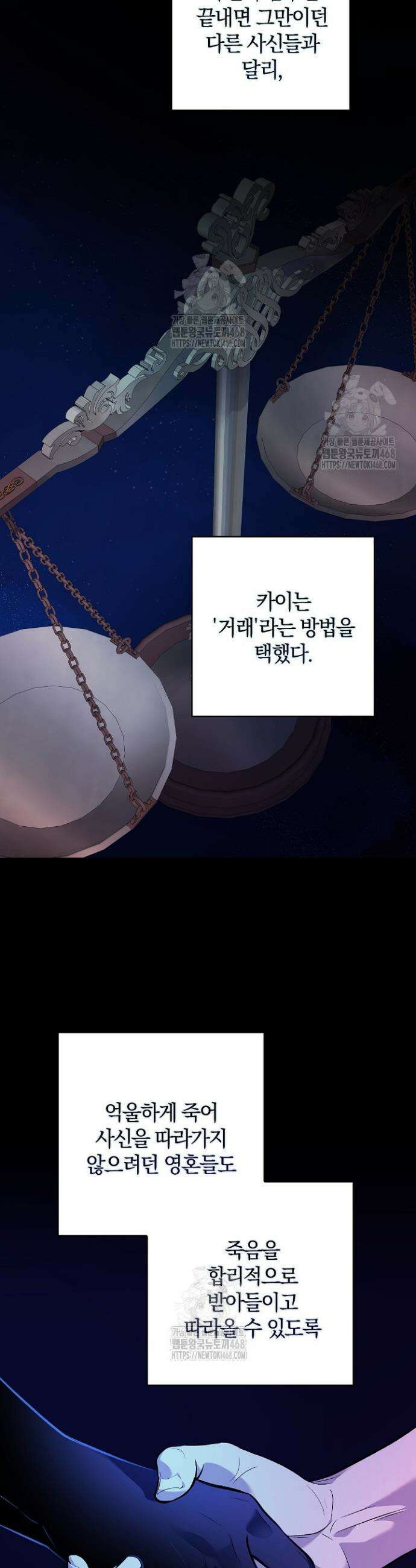 세이안 2화 63