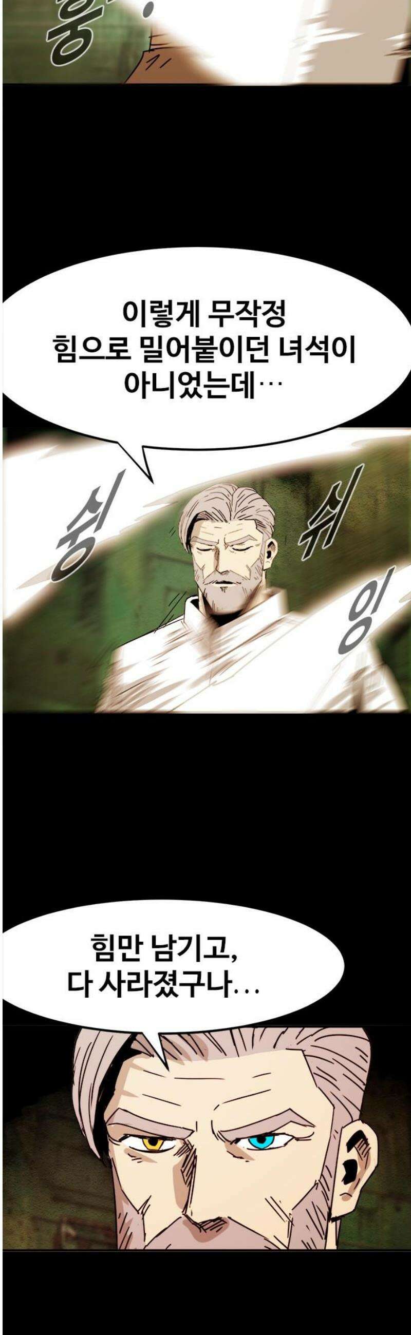 카루나 249． 가짜 5