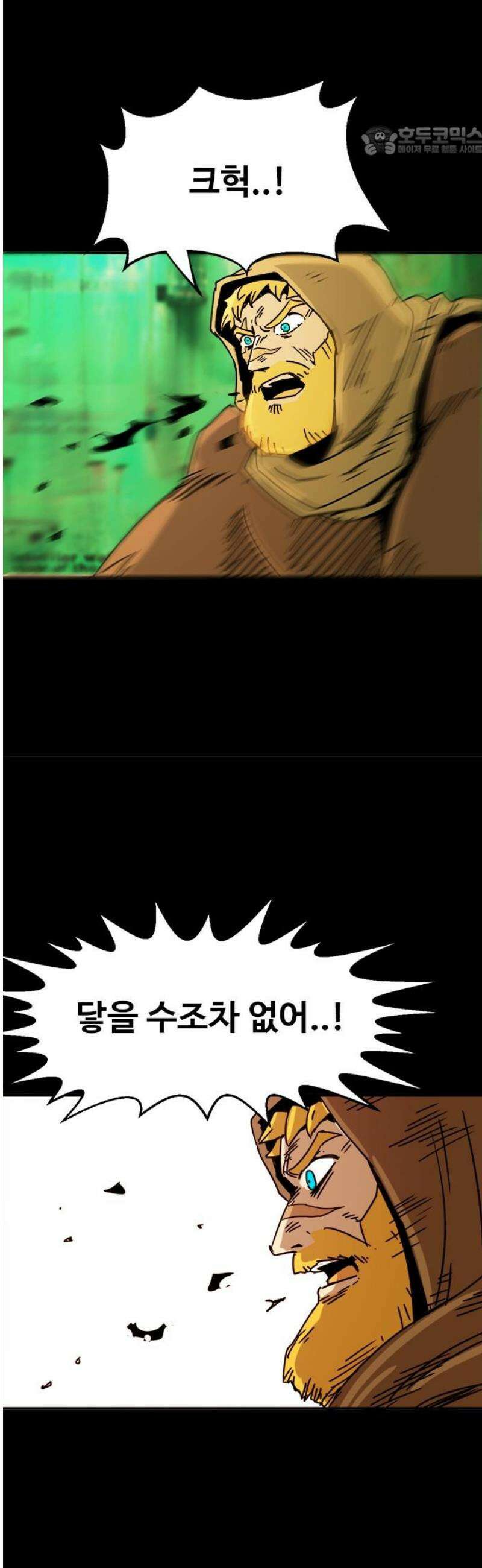 카루나 249． 가짜 7