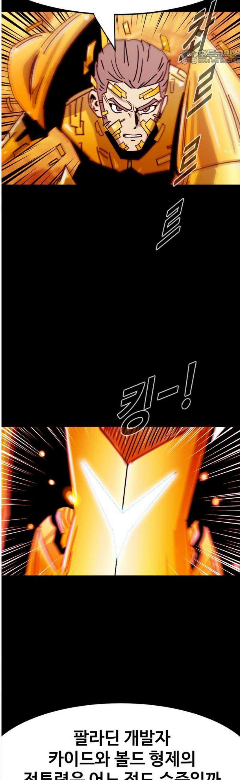 카루나 249． 가짜 22