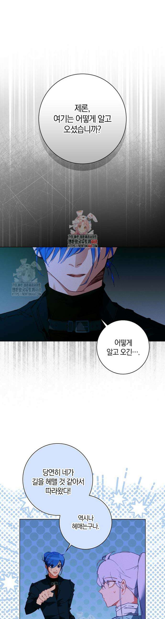 세이안 17화 1