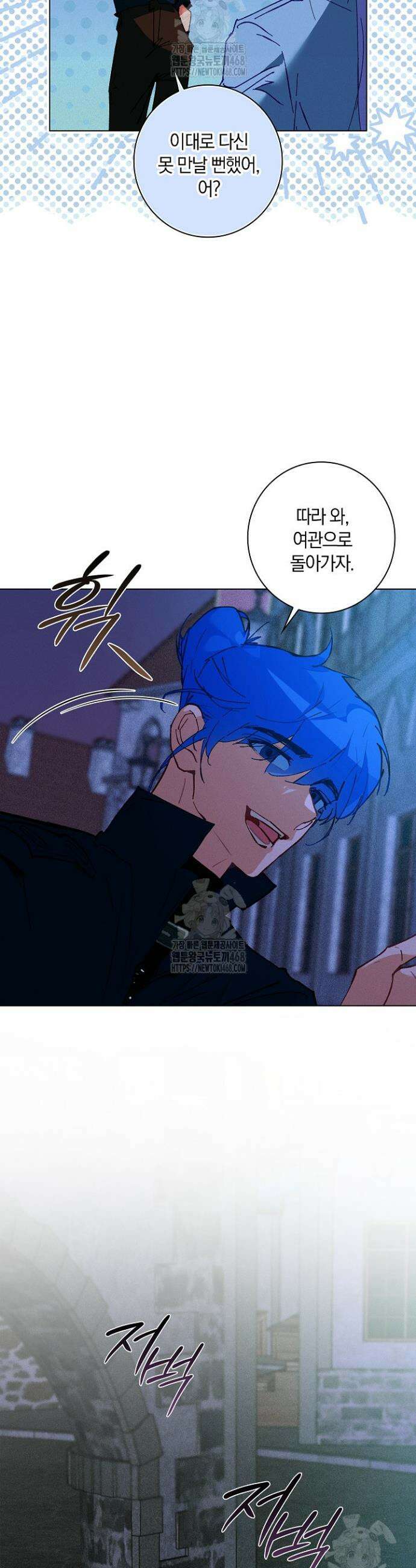 세이안 17화 2