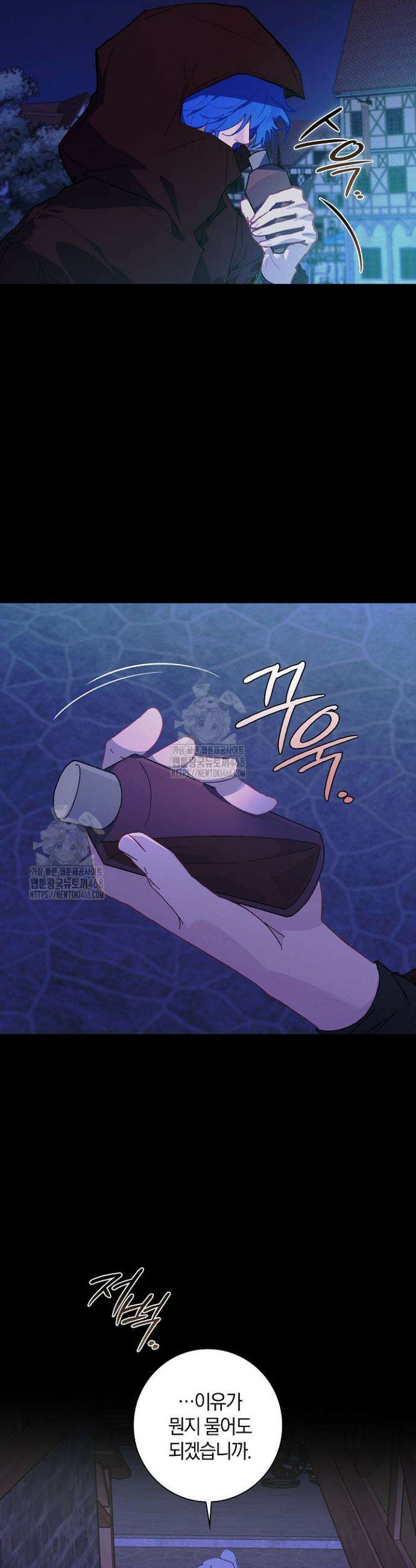 세이안 17화 11