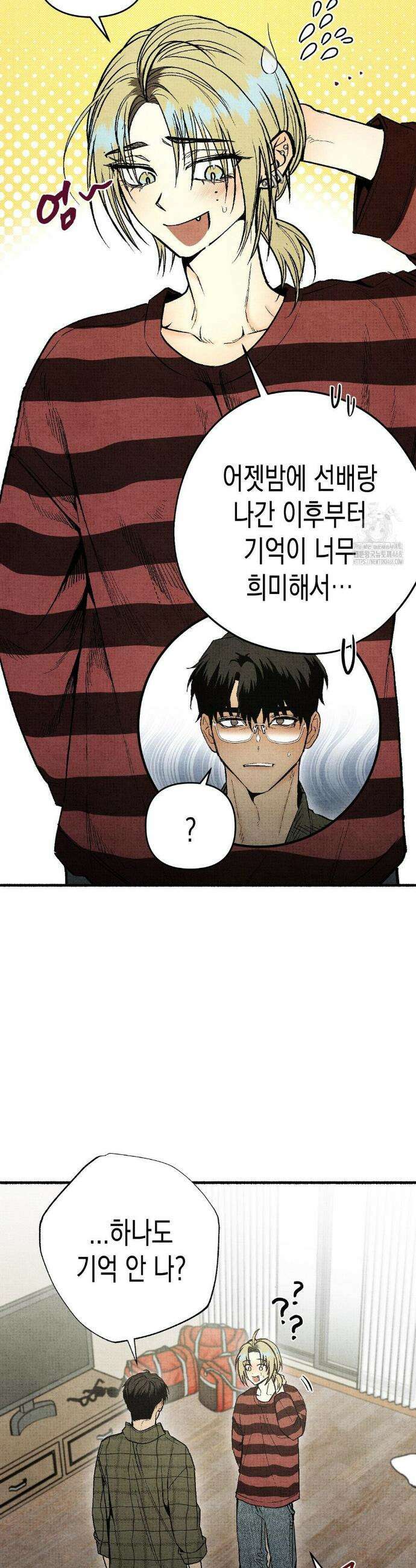사계기담 3화 6