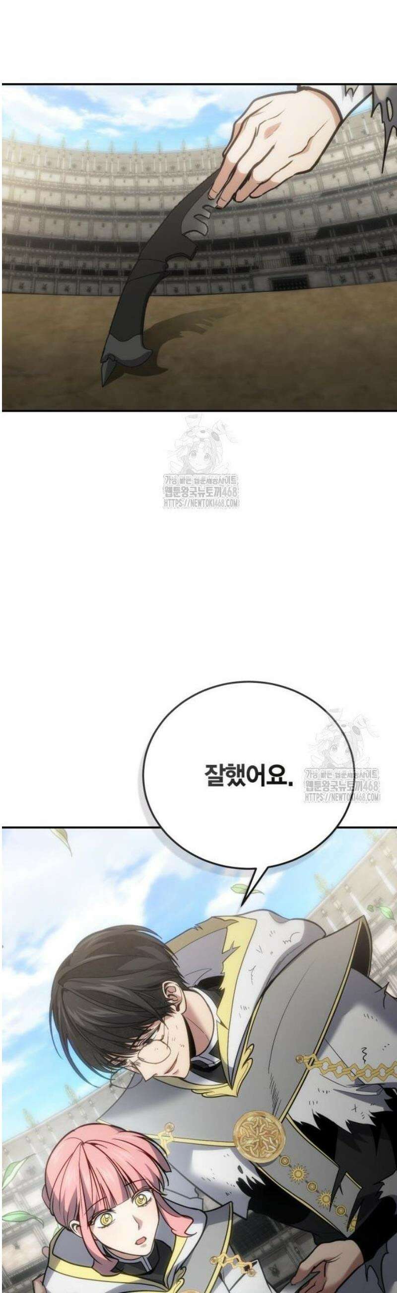 야매 힐러로 사는 법 116화 56