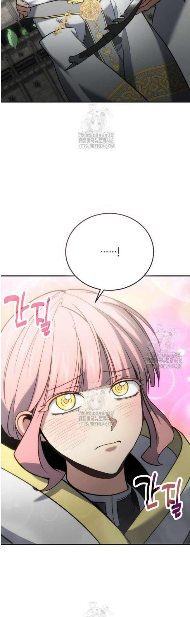 야매 힐러로 사는 법 116화 57