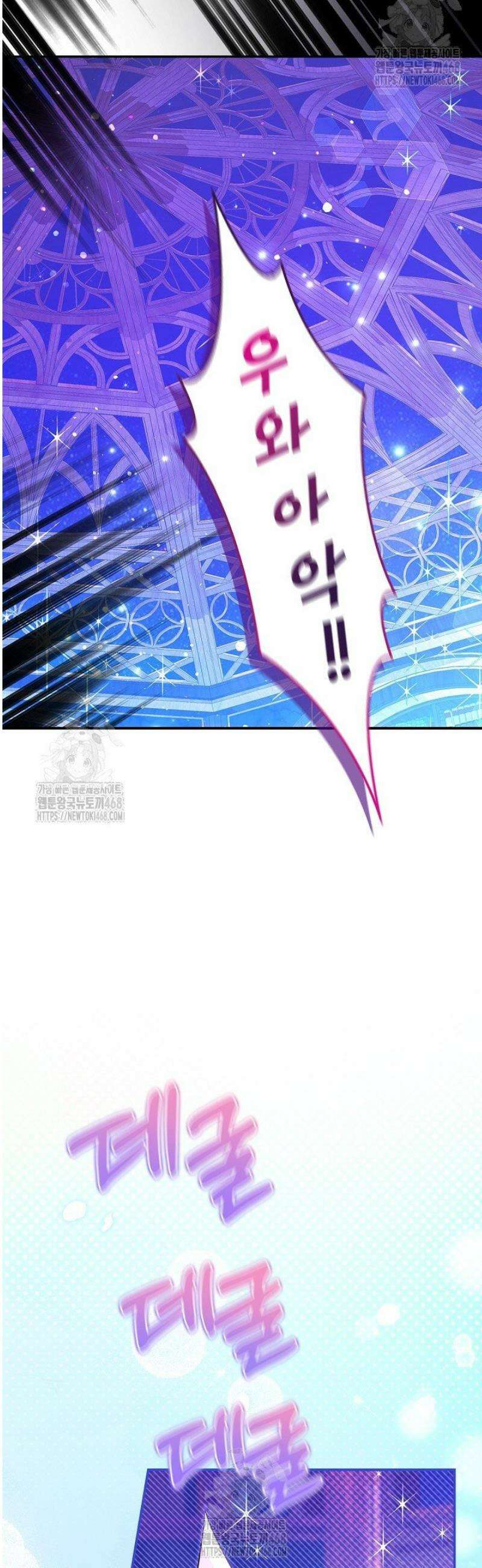 악당 삼촌이랑 살아요 22화 8