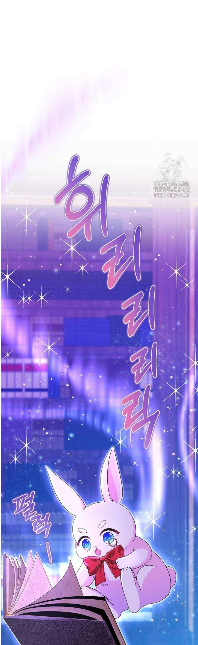 악당 삼촌이랑 살아요 22화 13