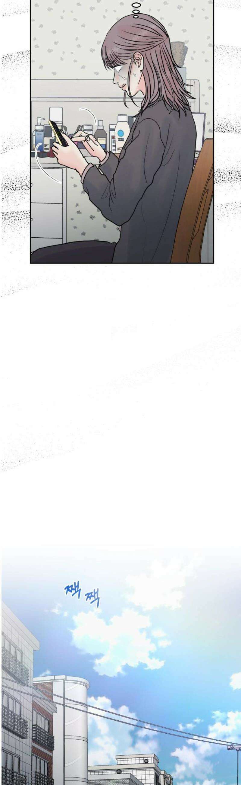 센스제로 81화 5