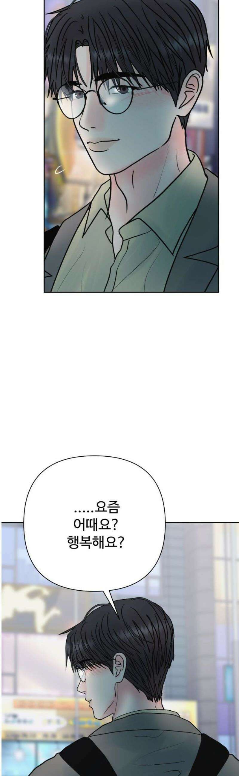 센스제로 81화 35