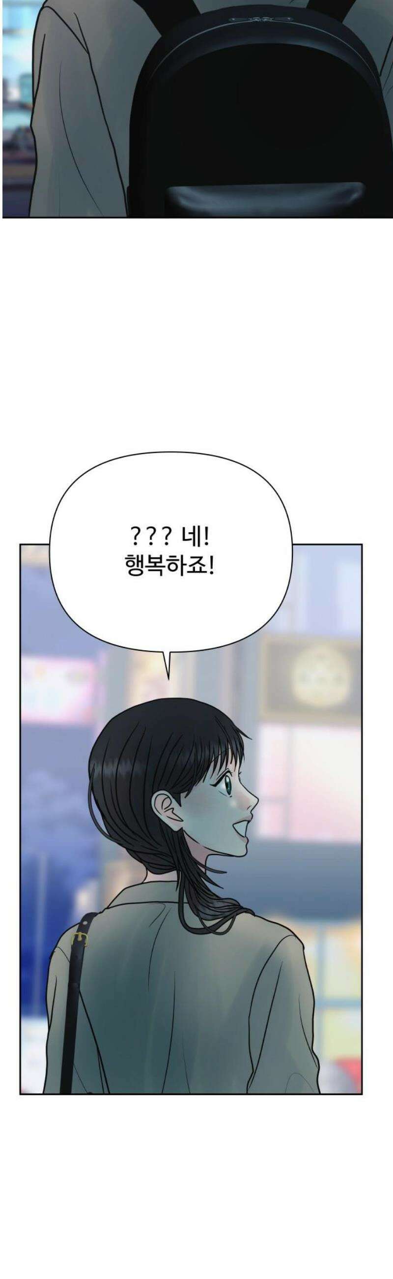 센스제로 81화 36