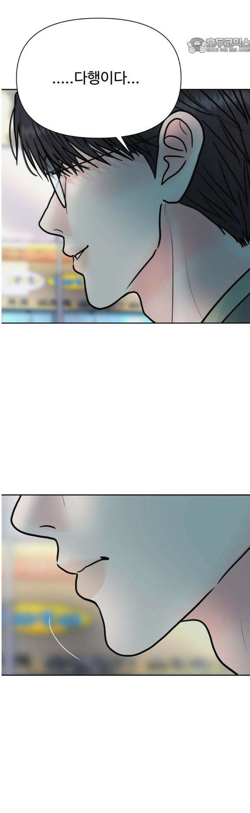 센스제로 81화 37