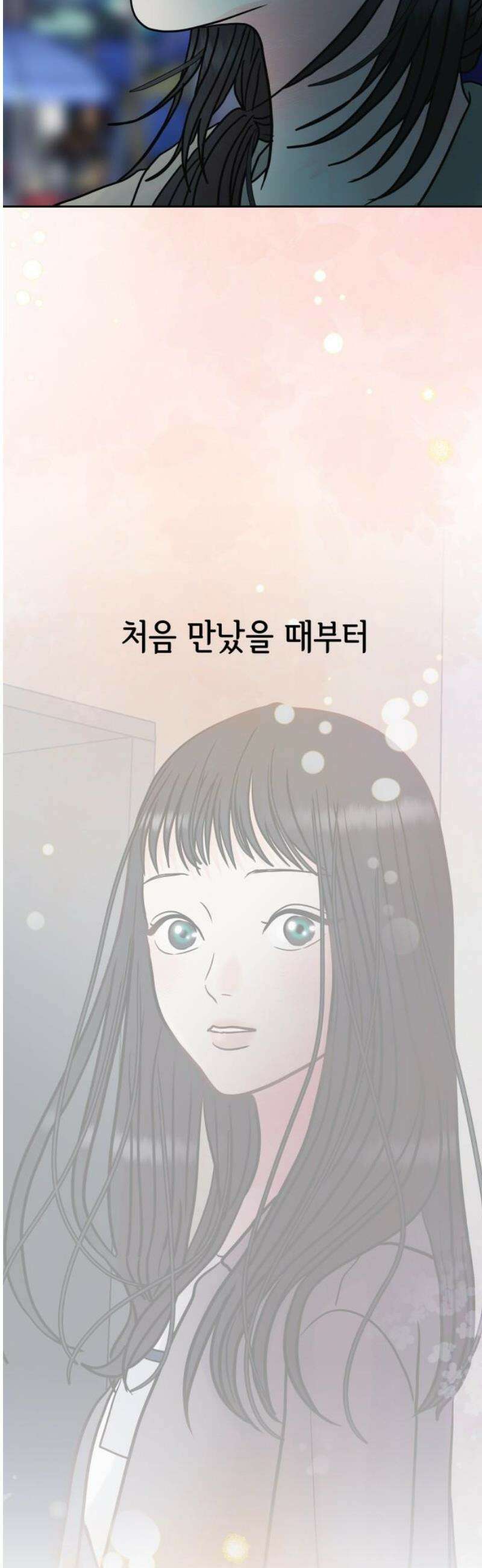 센스제로 81화 40