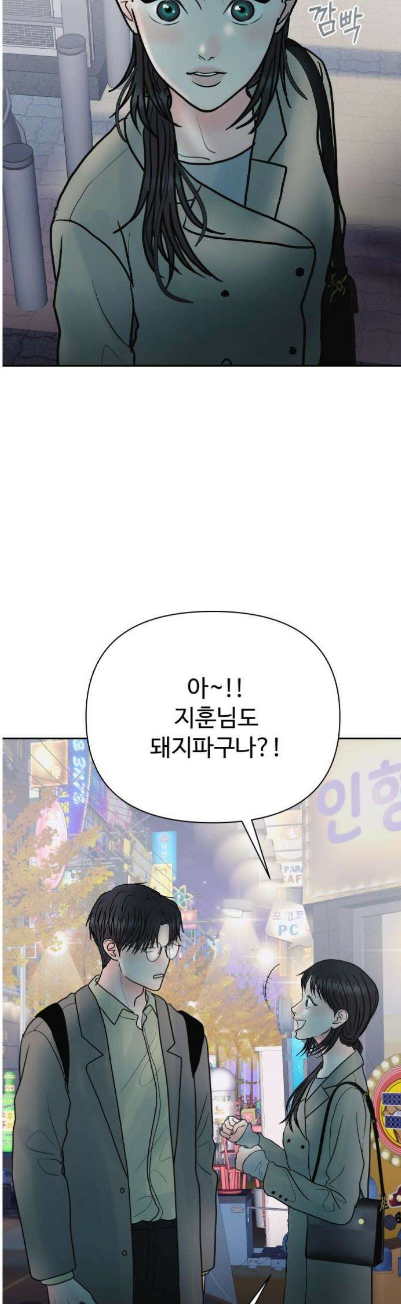 센스제로 81화 42