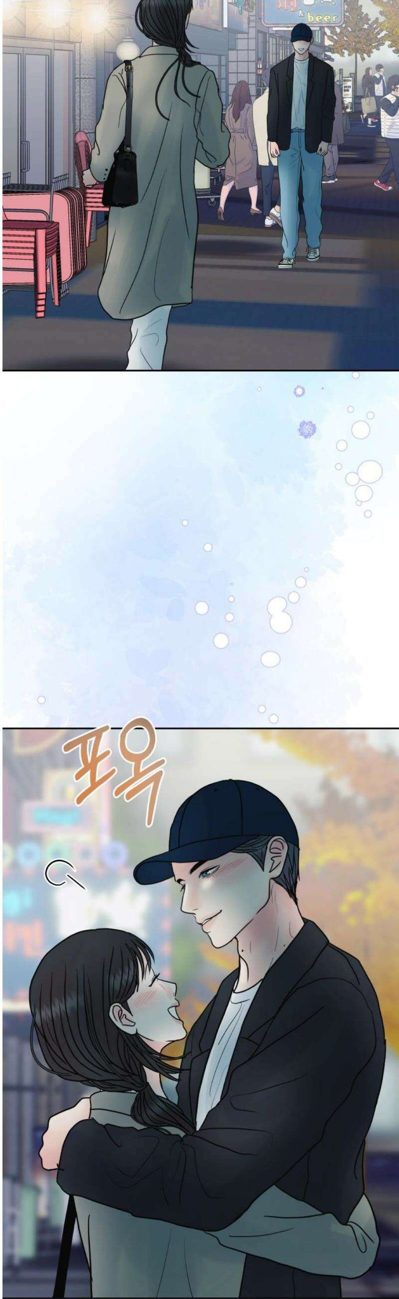 센스제로 81화 46