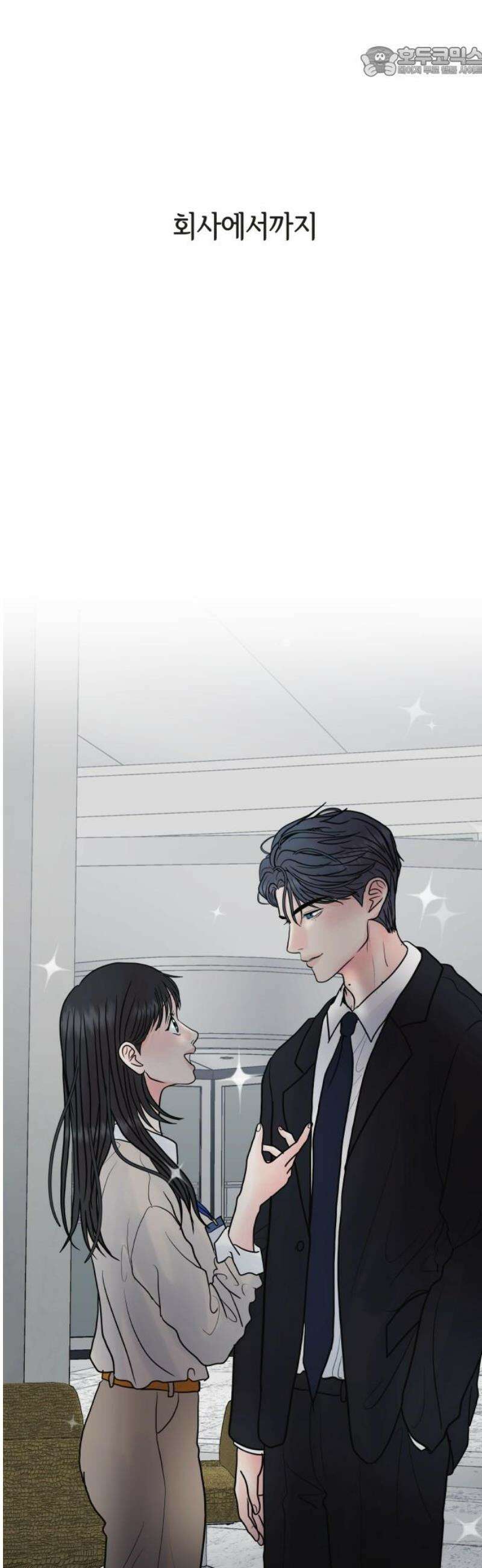 센스제로 81화 52