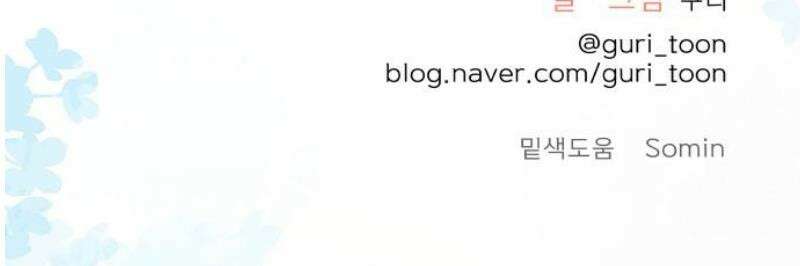 센스제로 81화 55