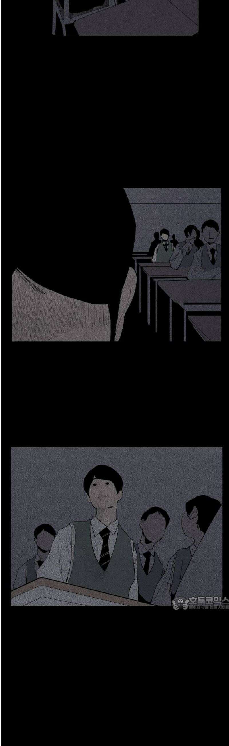 인서울카르텔 21화 2