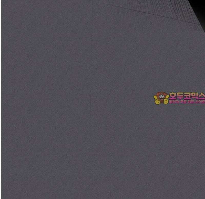인서울카르텔 21화 56