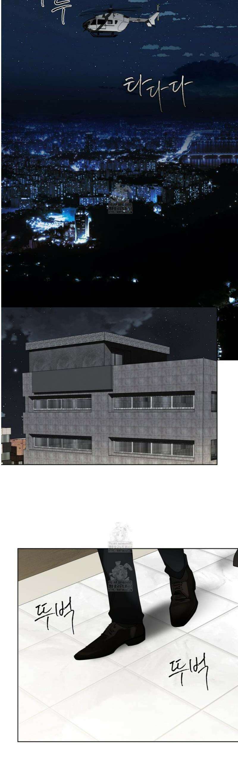 반칙 119화 7