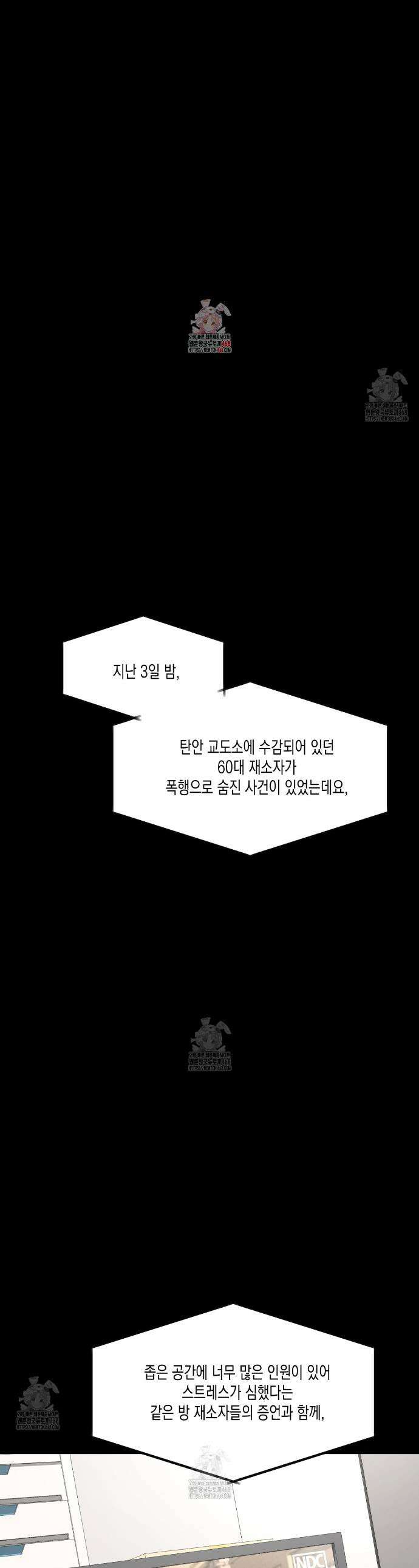 양일우와 나 4화 1