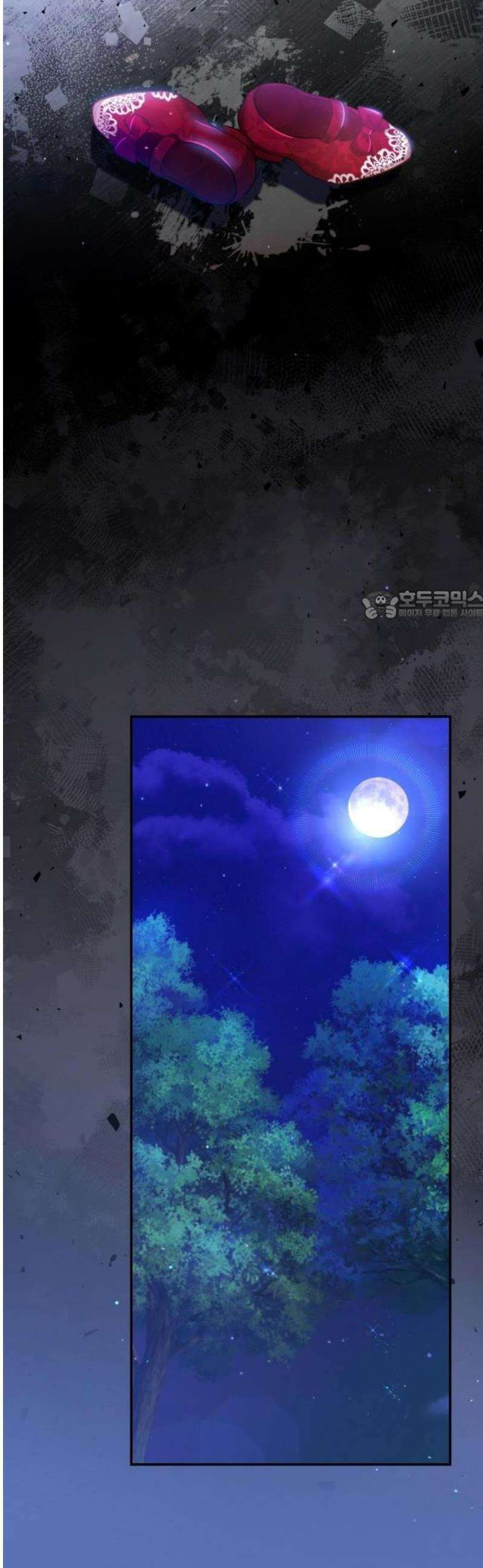 골드퀸 1화 부활 헬리아 12