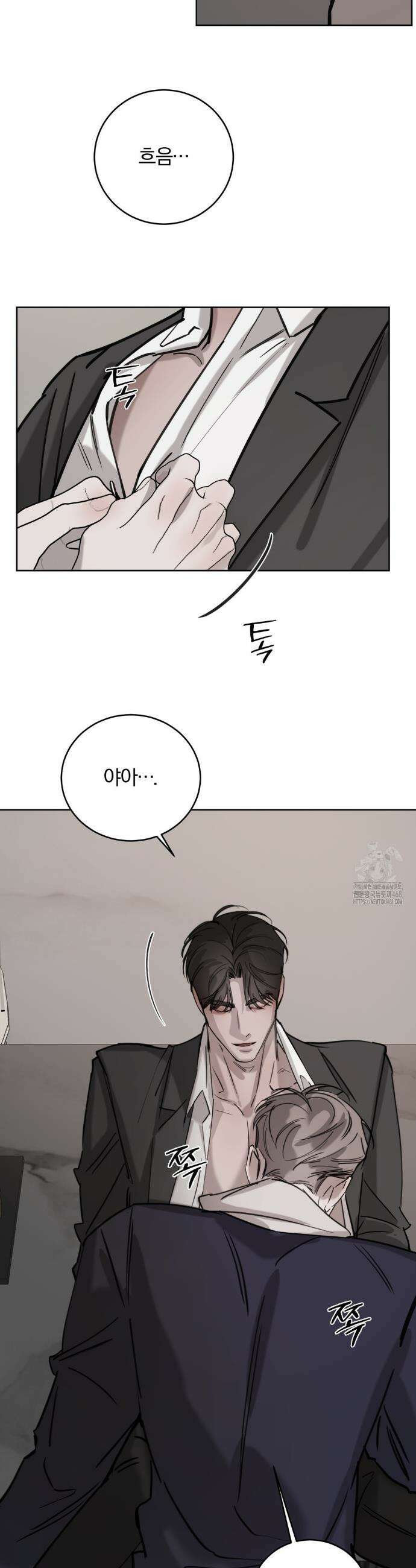 우연과 필연사이 외전 7화(최종화) 11