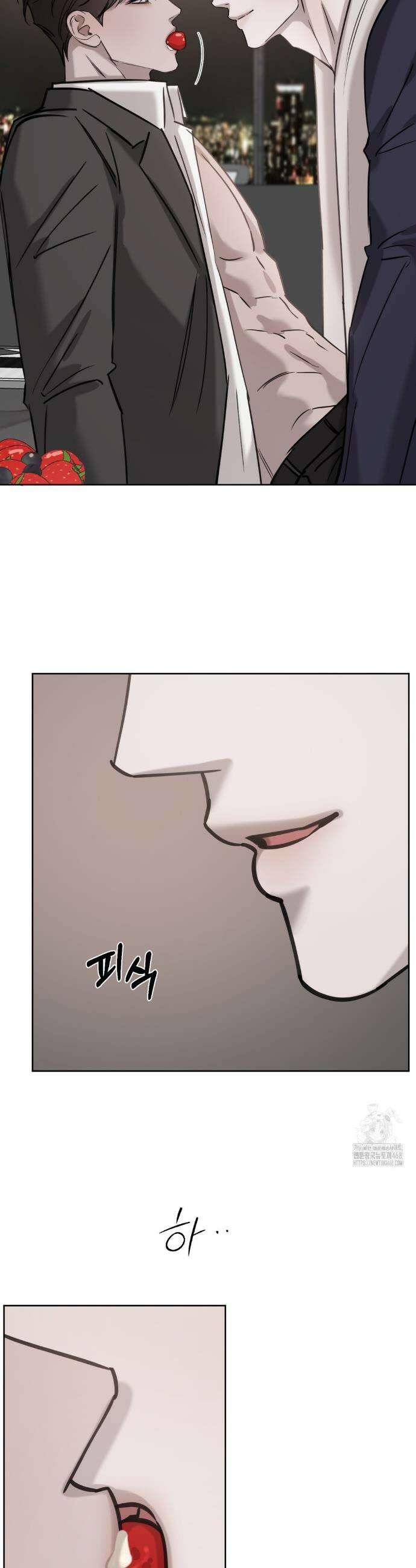 우연과 필연사이 외전 7화(최종화) 13