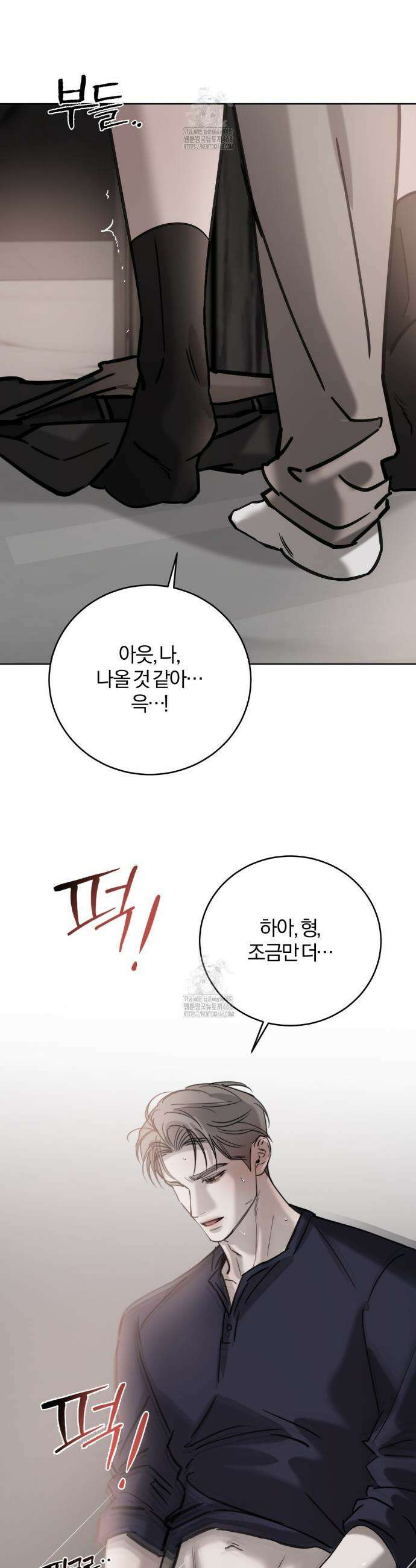 우연과 필연사이 외전 7화(최종화) 21