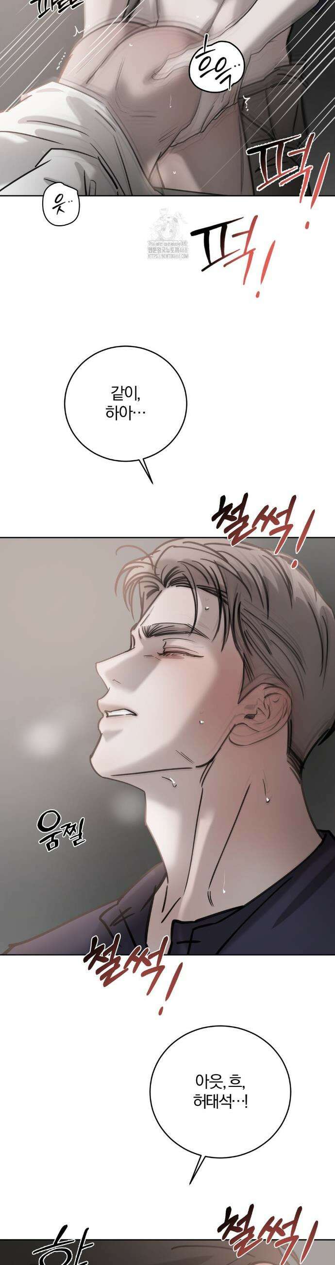 우연과 필연사이 외전 7화(최종화) 22