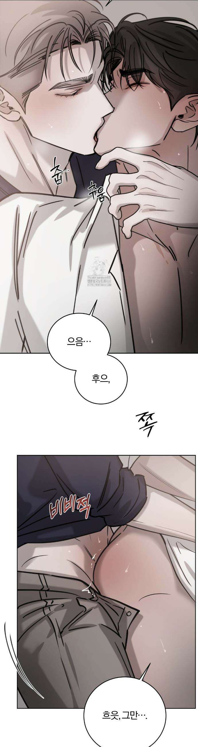 우연과 필연사이 외전 7화(최종화) 26
